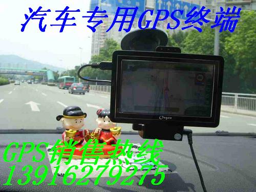 供应丹东车辆GPS定位系统/丹东GPS终端专业供应商/GPS监控