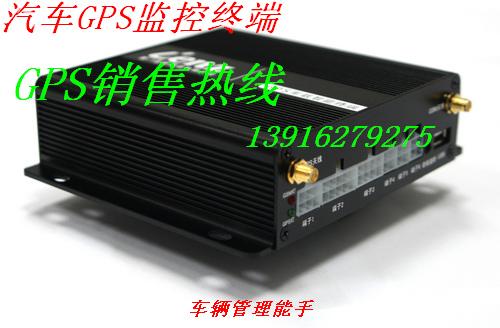 供應(yīng)安徽六安GPS車(chē)輛監(jiān)控系統(tǒng)/六安車(chē)輛GPS定位儀/車(chē)輛GPS