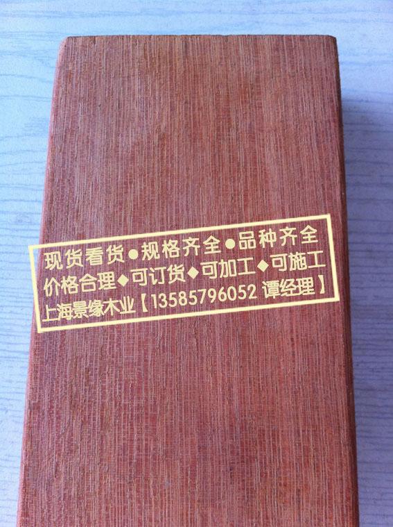 上海市菠萝格报价印尼菠萝格报价菠萝格木厂家