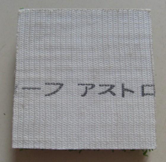 供應(yīng)日本三菱增金草 粘金布 粘金布 粘金草