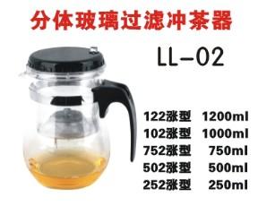 供应玻璃过滤泡茶杯