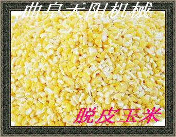 供應(yīng)東北大馇子機苞米馇子機玉米脫皮制糝機