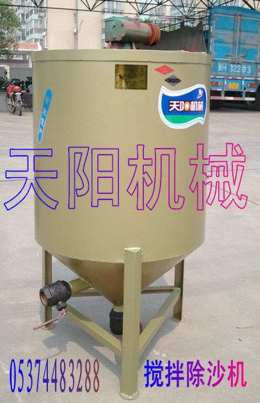 除沙攪拌機(jī)圖片