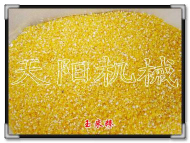 供應(yīng)天陽稻谷碾米機，玉米制糝機，立式鐵輥碾米機天陽稻谷碾米機玉米