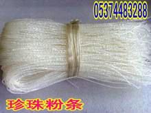 供應(yīng)電加熱粉條機(jī)，多功能粉條機(jī)，粗細(xì)扁圓換模具