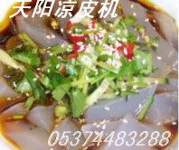 供應(yīng)電子控溫大拉皮機(jī)，粉皮機(jī)，大拉皮機(jī)價(jià)格