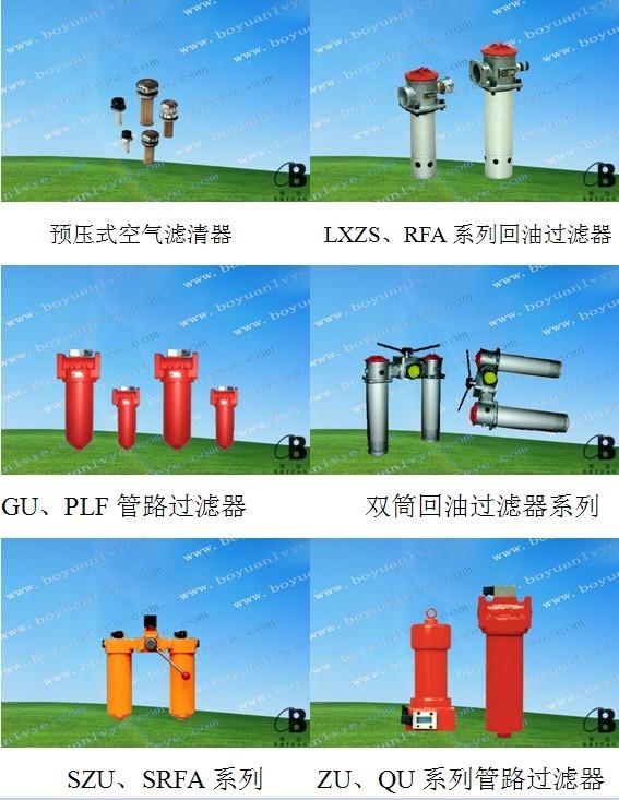 雅歌液壓油濾清器濾芯圖片/雅歌液壓油濾清器濾芯樣板圖 (3)