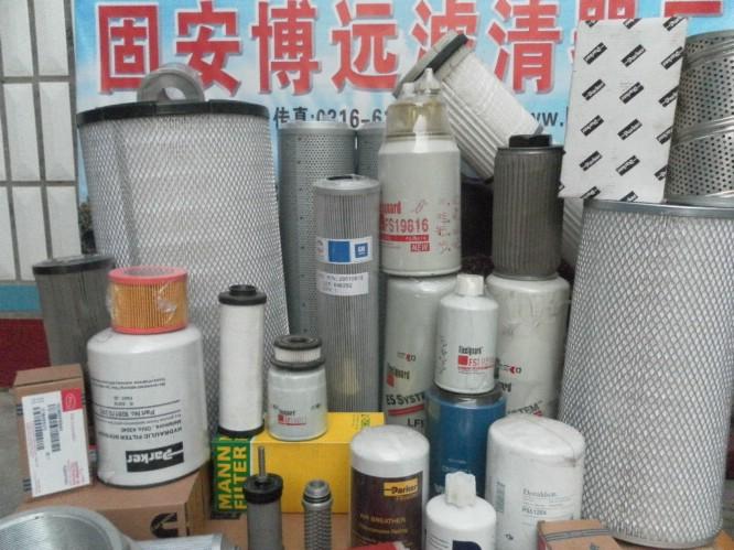 雅歌過濾器濾芯系列圖片/雅歌過濾器濾芯系列樣板圖 (4)