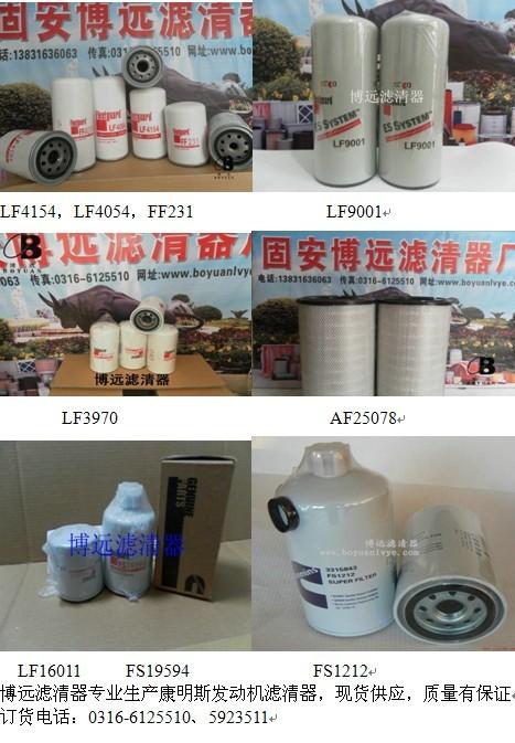 雅歌液壓油濾清器濾芯圖片/雅歌液壓油濾清器濾芯樣板圖 (2)