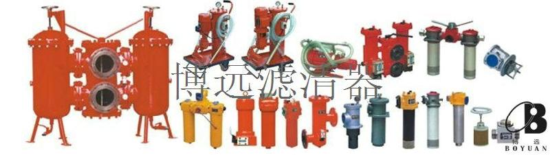 雅歌液壓油濾清器濾芯圖片