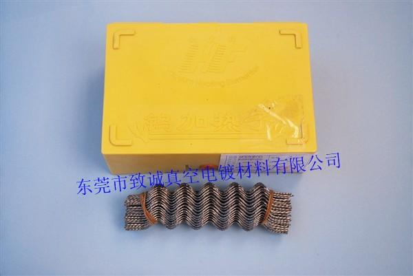 供應四川虹發(fā)牌鎢絲/漏斗型鍍錫絲鍍銦絲鎢加熱子真空電鍍材料