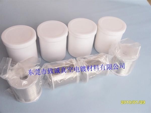 佛山供應(yīng)手機(jī)鍍膜*純錫絲銦錫絲