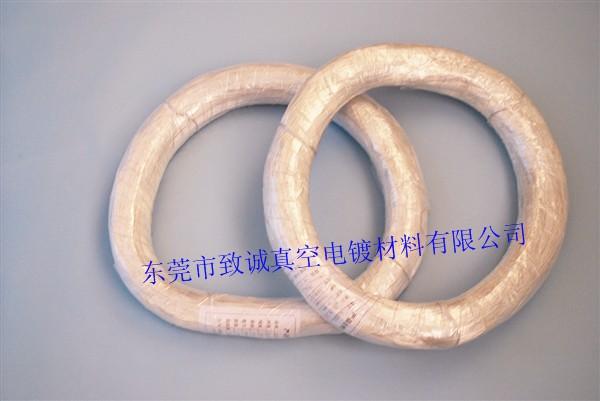 供應汽車鍍膜鋁線燈杯燈罩鍍膜材料