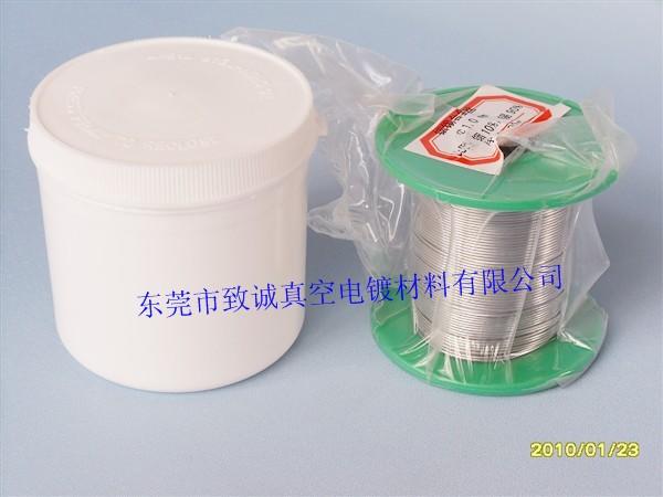 佛山供應(yīng)手機(jī)鍍膜*純錫絲銦錫絲