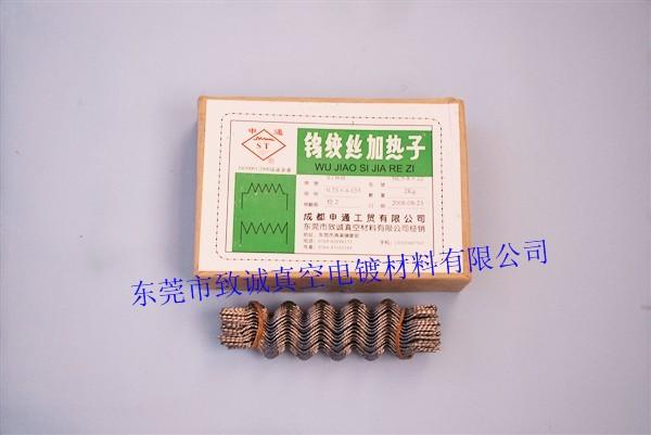 供應(yīng)廣州優(yōu)質(zhì)鎢絲鎢絞絲蒸發(fā)鎢加熱子，塑膠電鍍材料鍍膜設(shè)備廣州鎢絲