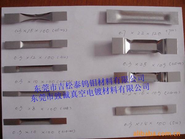 供應(yīng)*鎢絲*廣州，佛山地區(qū)真空設(shè)備電鍍蒸發(fā)材料