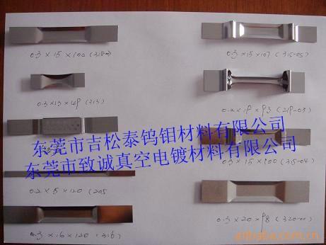 供應(yīng)四川生產(chǎn)鎢加熱子，鎢絲，廣東真空電鍍鎢鉬材料有限公司