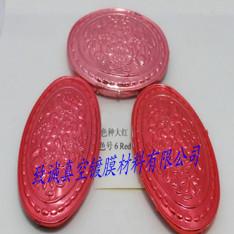 工艺原料