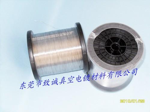 供應(yīng)反光杯燈罩鍍膜電鍍材料鎢絲鋁線電鍍槍色鉻絲等反光杯鍍膜