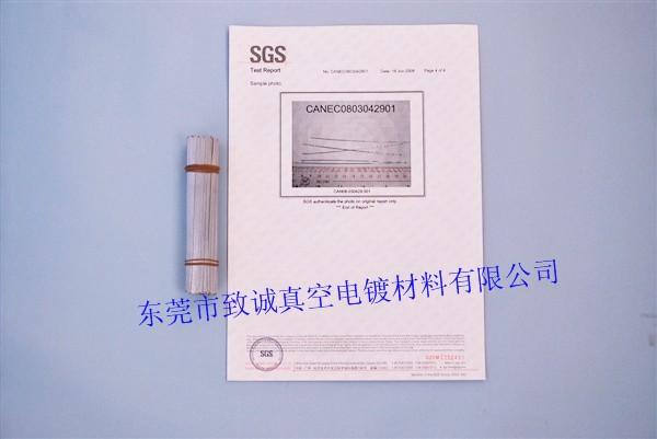 佛山鎢絲廠家報價圖片