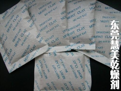 供應(yīng)深圳防潮珠廠家/干燥劑廠家