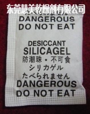 供應(yīng)哪里有*優(yōu)質(zhì)干燥劑/防潮劑廠家