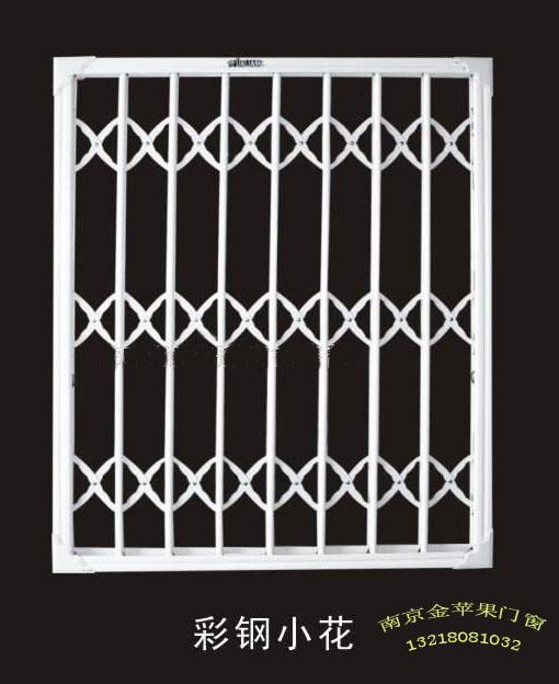 折疊防盜窗圖片/折疊防盜窗樣板圖 (2)