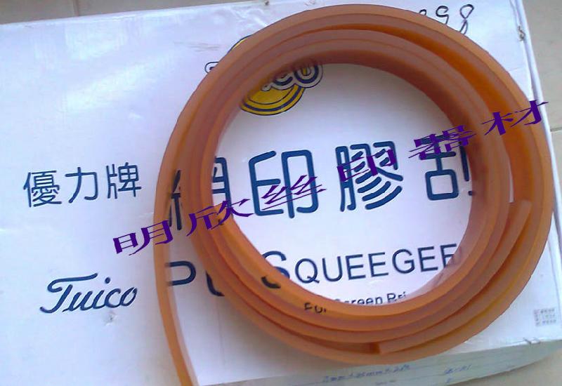 供應(yīng)各種*刮膠/*膠皮/*優(yōu)力刮膠