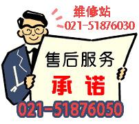 上海市TSC打印机维修标签打印机上海特约厂家TSC打印机维修标签打印机上海特约售后服务中心中心站点全市4维修站点