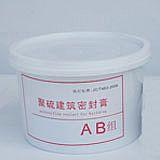 供應北京聚硫密封膠批發(fā)