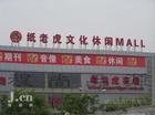 供應北京樓頂發(fā)光字制做