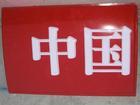 亞克力吸塑燈箱圖片/亞克力吸塑燈箱樣板圖 (4)