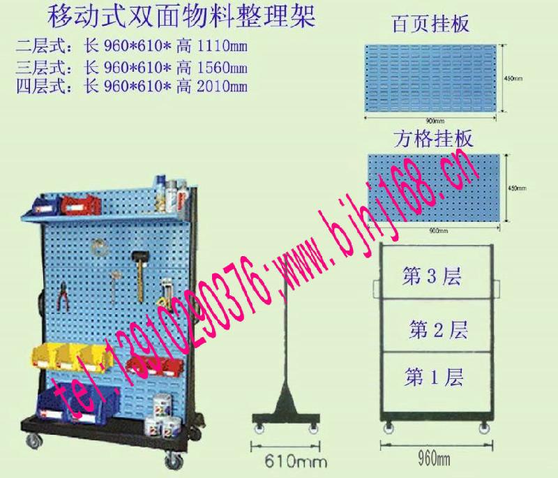 供應(yīng)物料架掛板百葉掛板/物料架掛板/零件盒掛板/工具掛板/洞板/貨