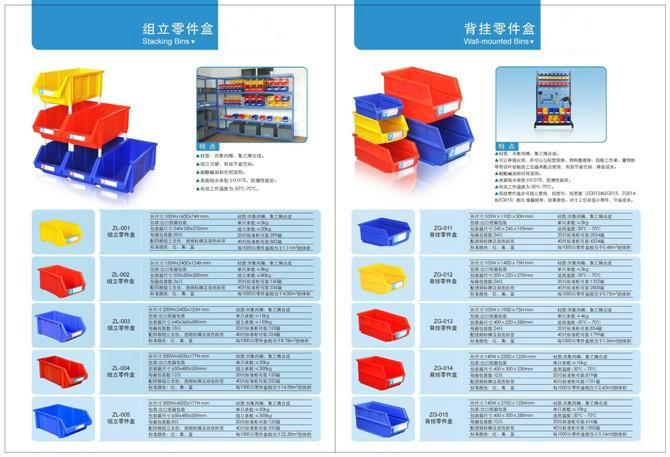 供应组立零件盒工具车 零件盒 ， 防静电元件盒 ， 元件盒 ， 防静 组立零件盒塑料图片