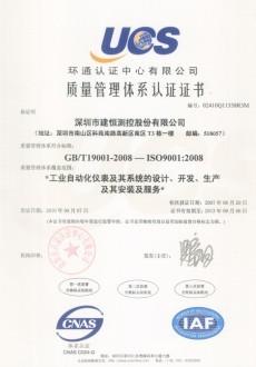 供應(yīng)水處理*經(jīng)濟實用型插入式流量計