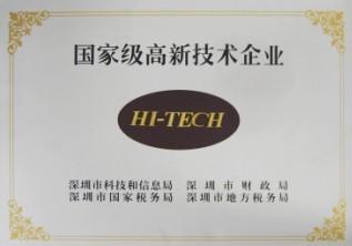 供應(yīng)水處理*經(jīng)濟實用型插入式流量計