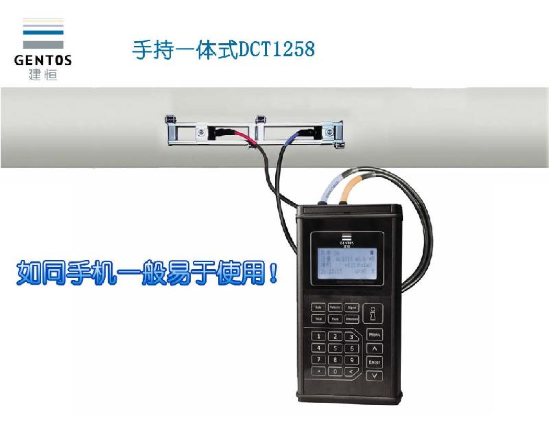 便攜式流量計(jì)圖片/便攜式流量計(jì)樣板圖 (2)