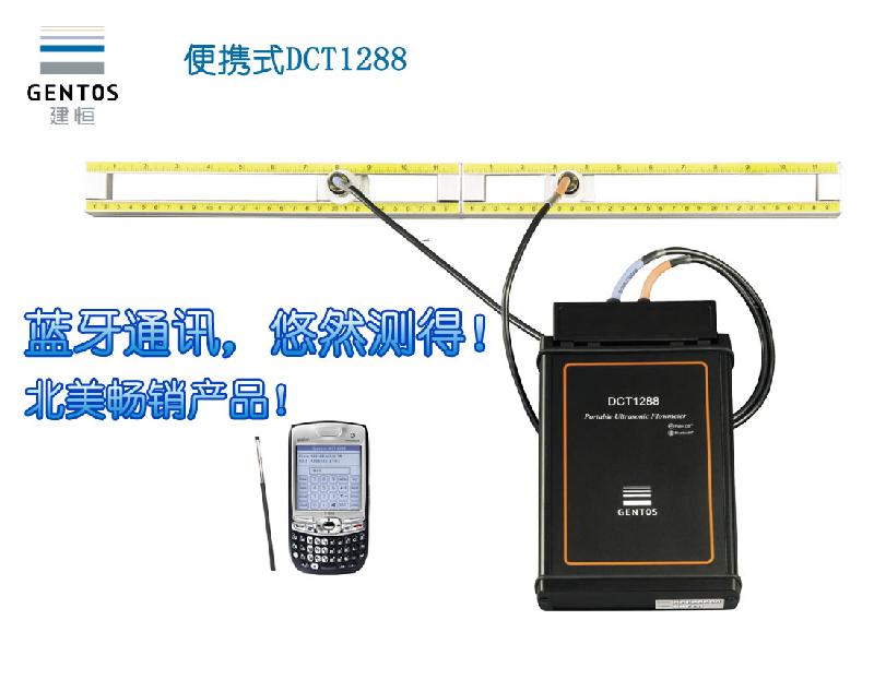 環(huán)保局專用手持便攜式流量計(jì)圖片