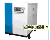 供应超声波加湿器UW-10Z图片