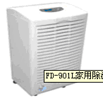 供应浙江松锐FD-901L家用除湿机图片