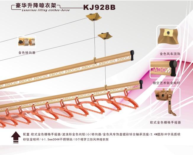 供应金诺卡迪KJ928B