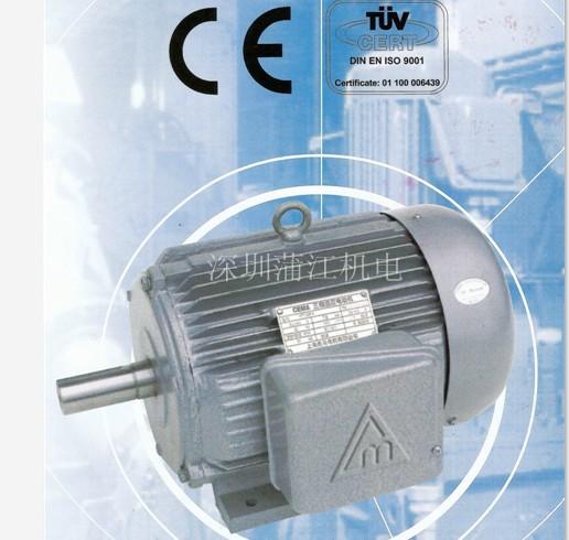 供應(yīng)三相變頻馬達(dá)先馬