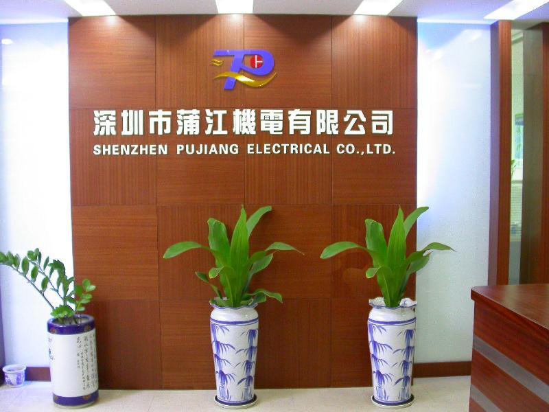 供應(yīng)高崎*率節(jié)能電機(jī)
