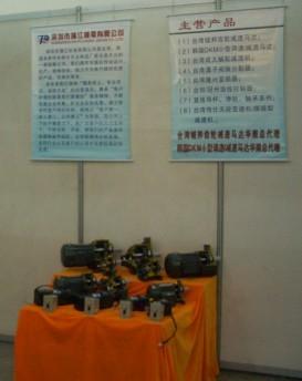 供應(yīng)CPG機(jī)械設(shè)備減速機(jī)馬達(dá)電機(jī)臺(tái)灣城邦晟邦齒輪減速電機(jī)