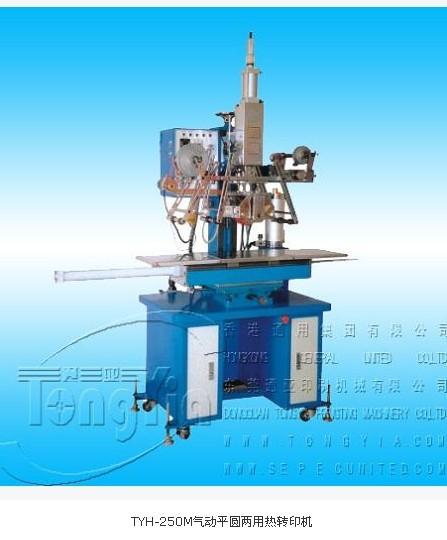 氣動平圓兩用熱轉印機圖片