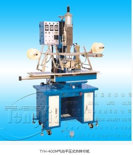 TYH-400M氣動(dòng)平壓式熱轉(zhuǎn)印圖片