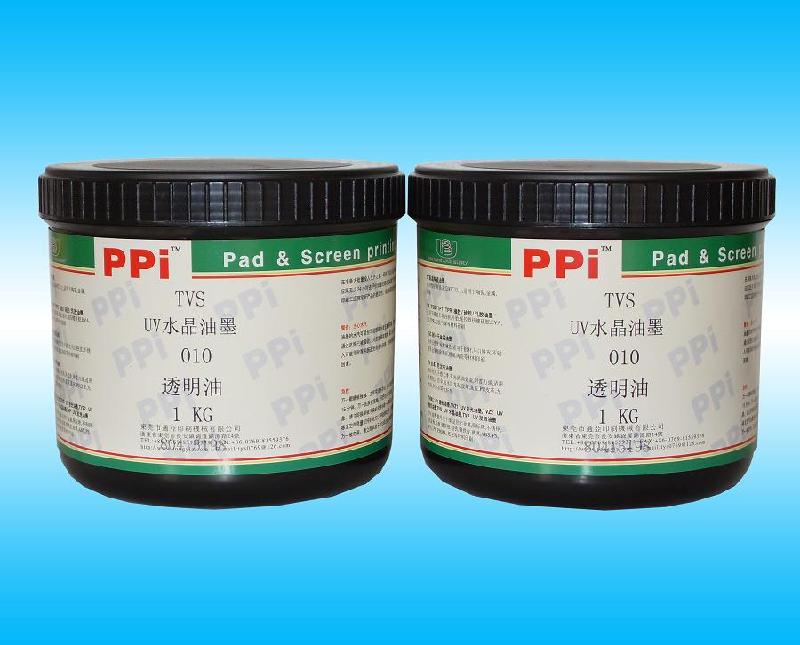供應(yīng)VCD光碟UV油墨CD光碟油墨