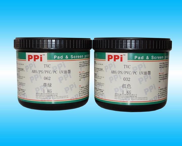 供應(yīng)VCD光碟UV油墨CD光碟油墨