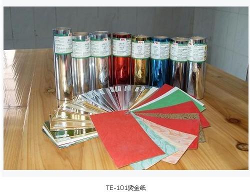 東莞TE-101燙金紙批發(fā)商圖片