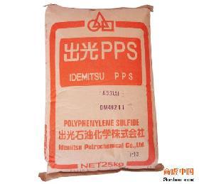 供应阻燃PPS塑胶原料，黑色防火PPS，黑色加纤PPS塑胶原料